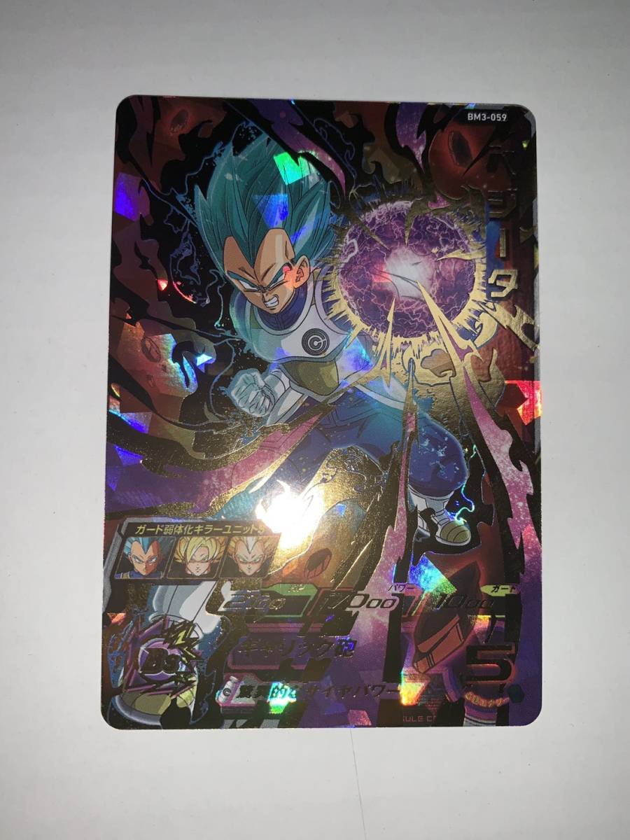 新品】【新品&迅速発送】ドラゴンボールヒーローズ BM3弾 UR ベジータ
