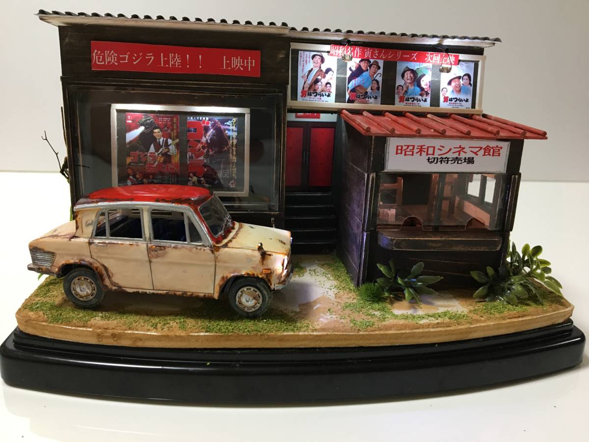 1 32 ジオラマ 昭和を語る車 Mazda Carol 映画館へ の落札情報詳細 ヤフオク落札価格情報 オークフリー スマートフォン版