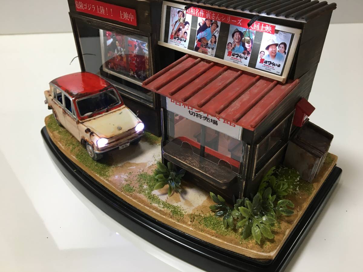 1 32 ジオラマ 昭和を語る車 Mazda Carol 映画館へ の落札情報詳細 ヤフオク落札価格情報 オークフリー スマートフォン版