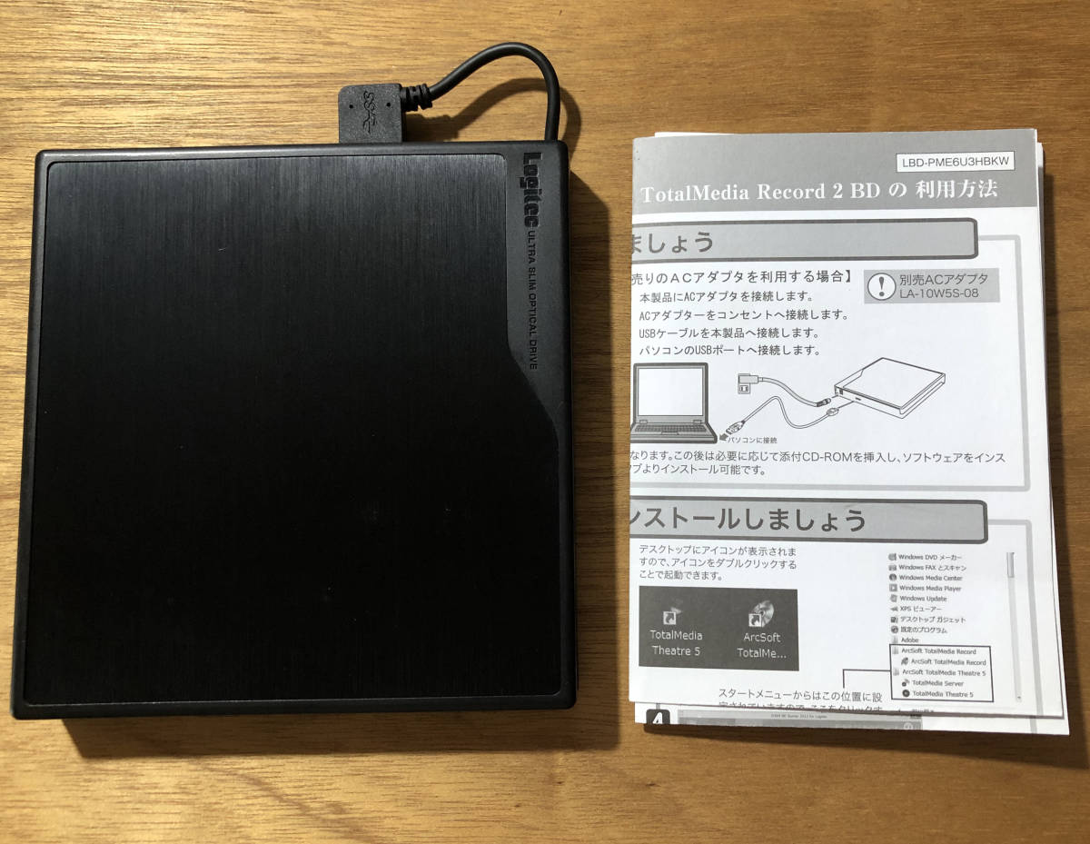 Lbd Pme6u3vbk ロジスティック ブルーレイ Dvd ポータブルドライブ プレーヤー の落札情報詳細 ヤフオク落札価格情報 オークフリー スマートフォン版