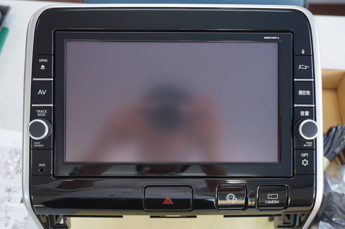 日産 MM516D－L 9インチ ナビ フルセグ地デジTV DVD再生