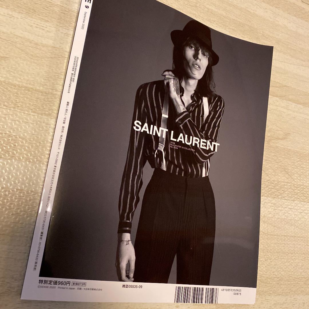 人気品！ SENSE 2020年 9月 UVERworld TENDERLOIN