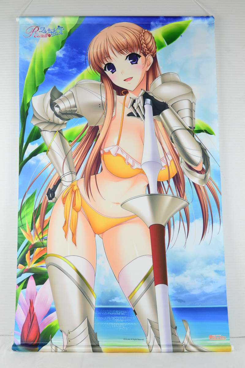 新品未使用 ワルキューレロマンツェ ノエル マーレス アスコット タペストリー 773 の落札情報詳細 ヤフオク落札価格情報 オークフリー スマートフォン版