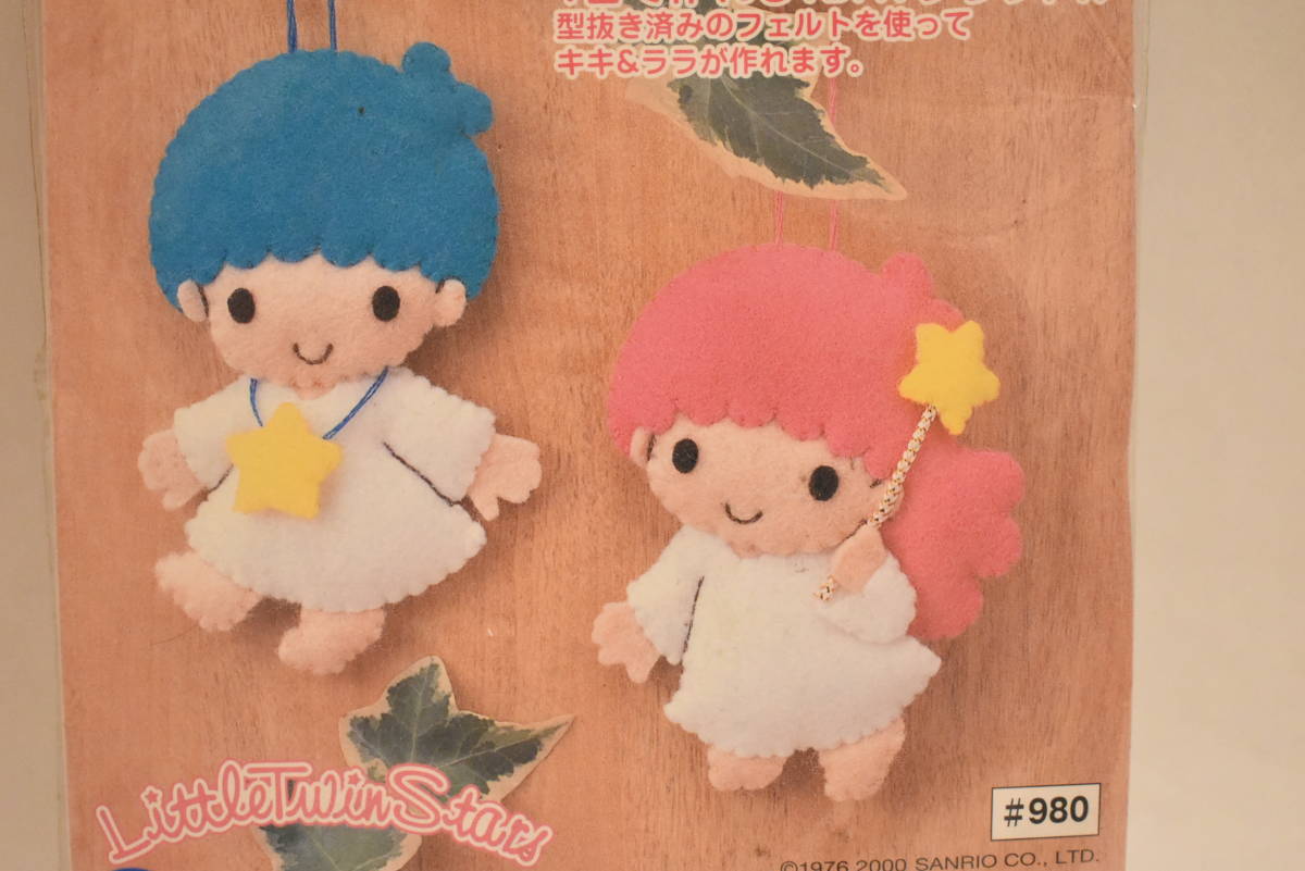 おばさん アイデア 膨らませる 手作り サンリオ フェルト Yagishita Shouji Jp おばさん アイデア 膨らませる 手作り サンリオ フェルト Yagishita Shouji Jp