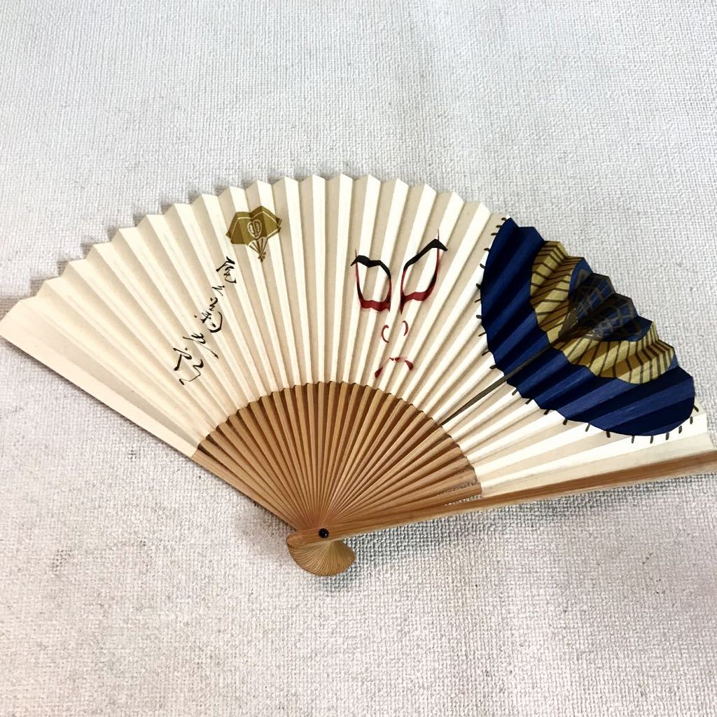 扇子 和装小物 七代目 尾上菊五郎襲名披露記念扇 歌舞伎座 扇 扇子 和装小物 七代目 尾上菊五郎襲名披露記念扇 歌舞伎座 扇