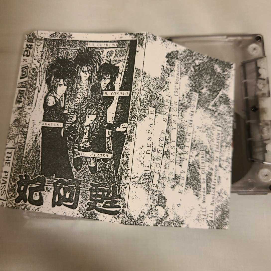 妃阿甦 限定生産盤 貴重品 V系 CDセット おまけ付き 妃阿甦 限定生産盤 貴重品 V系 CDセット おまけ付き