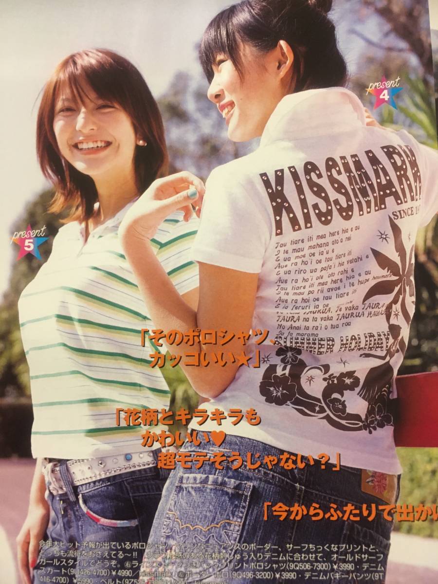 送料無 Seventeen 21 赤谷奈緒子 大石参月 佐藤ありさ 手嶋ゆか 水着なし セブンティーン の落札情報詳細 ヤフオク落札価格情報 オークフリー スマートフォン版