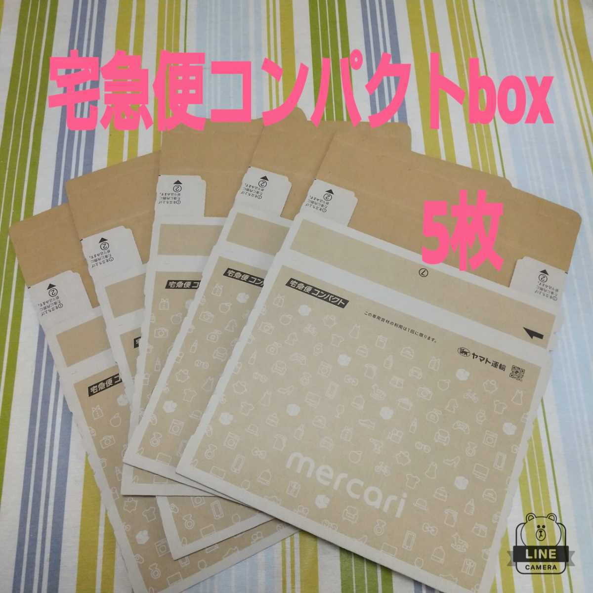 新品 送料無料 ヤマト運輸 クロネコヤマト 宅急便コンパクトbox 5枚セット ダンボール ボックス 箱 の落札情報詳細 ヤフオク落札価格情報 オークフリー スマートフォン版
