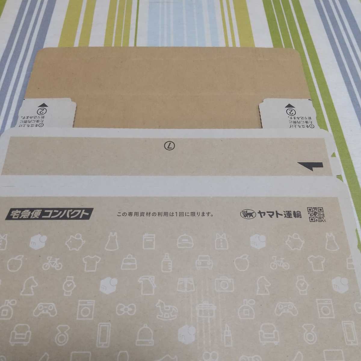 新品 送料無料 ヤマト運輸 クロネコヤマト 宅急便コンパクトbox 5枚セット ダンボール ボックス 箱 の落札情報詳細 ヤフオク落札価格情報 オークフリー スマートフォン版