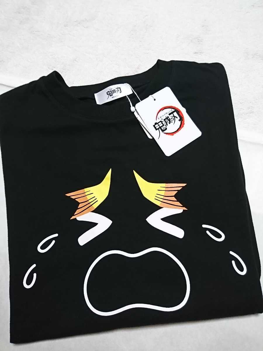 新品 新品 未使用 鬼滅の刃 ４ｌ 我妻善逸 半袖 Tシャツ ４ｌ 大きめ 部屋着 パジャマ きめつ カットソー の落札情報詳細 ヤフオク落札価格情報 オークフリー スマートフォン版