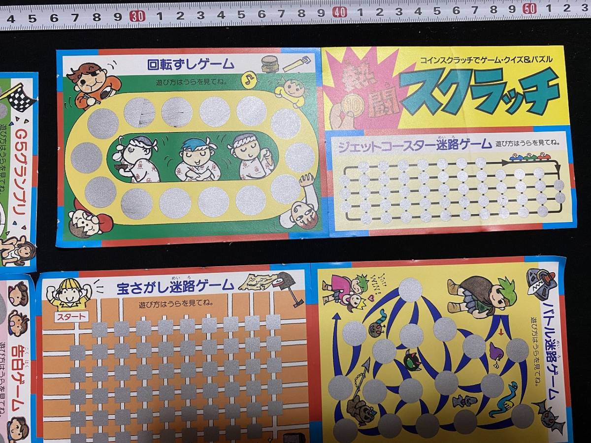 ｃ レトロな熱闘スクラッチ コインスクラッチ ゲーム クイズ パズル 迷路ゲーム ｃｍ１１ の落札情報詳細 ヤフオク落札価格情報 オークフリー スマートフォン版