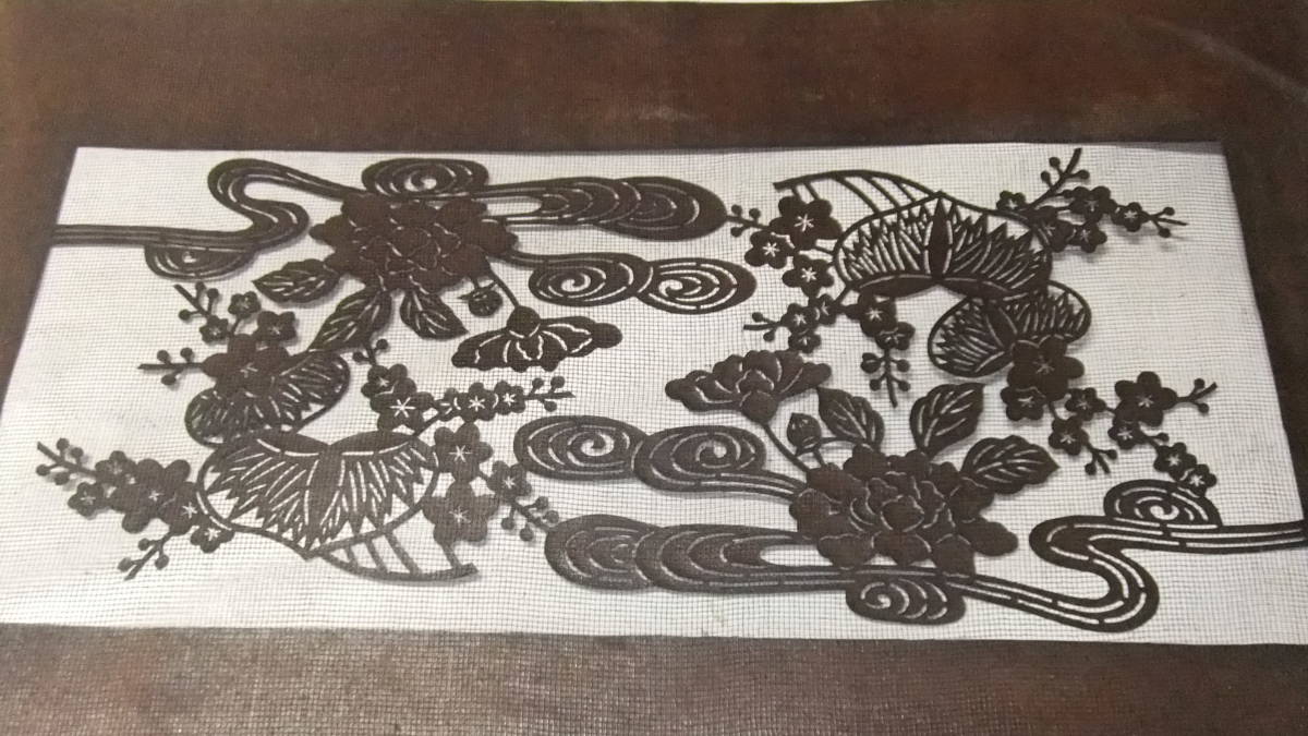 34 2枚組 牡丹花模様 デザイン図柄 型染め型紙 Katagami Stencil 民藝 切り絵 伝統工芸品 の落札情報詳細 ヤフオク落札価格情報 オークフリー スマートフォン版 34 2枚組 牡丹花模様 デザイン図柄 型染め型紙 Katagami Stencil 民藝 切り絵 伝統工芸品 の落札情報詳細 ヤフオク落札価格情報 オークフリー スマートフォン版