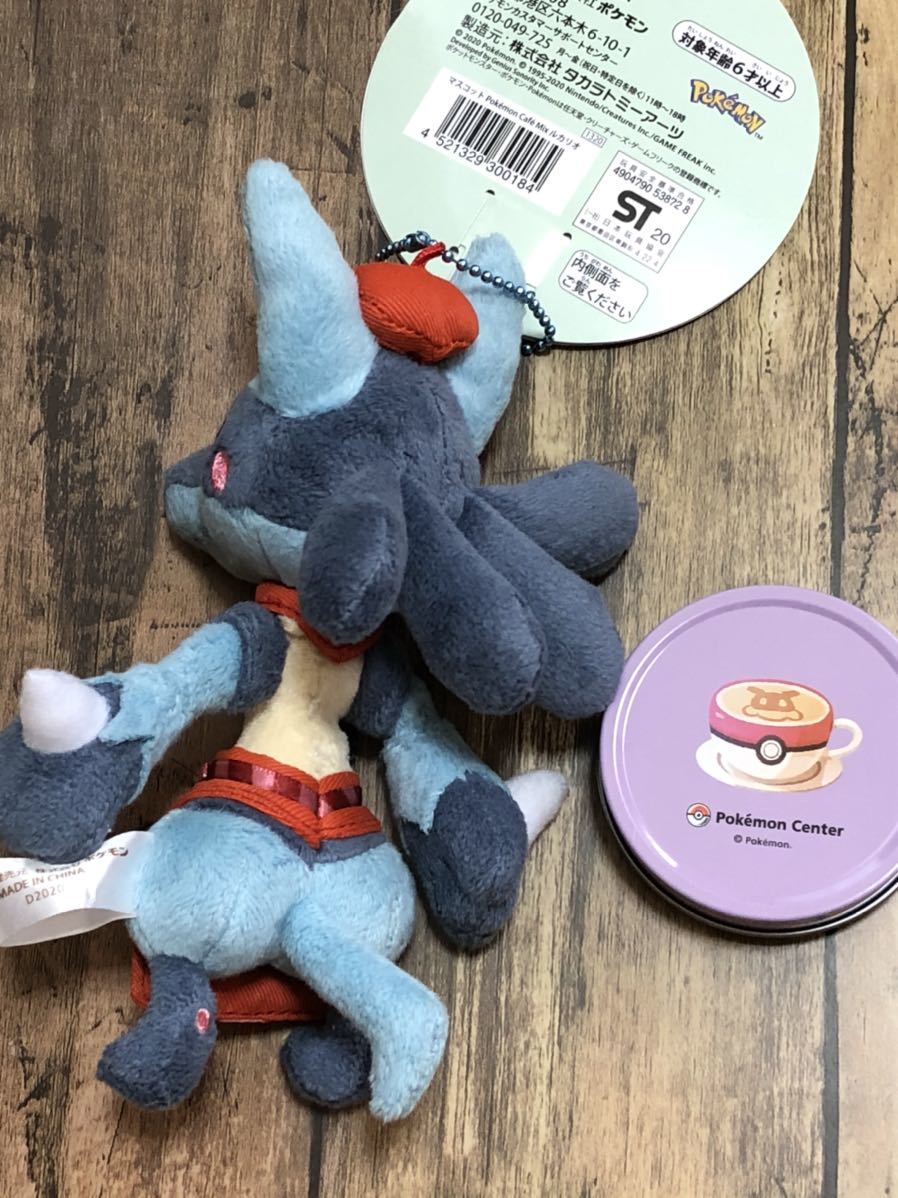 ポケモンセンター　くったりぬいぐるみ　ルカリオ　セット Amazon.co.jp: ポケモンセンターオリジナル くったりぬいぐるみ