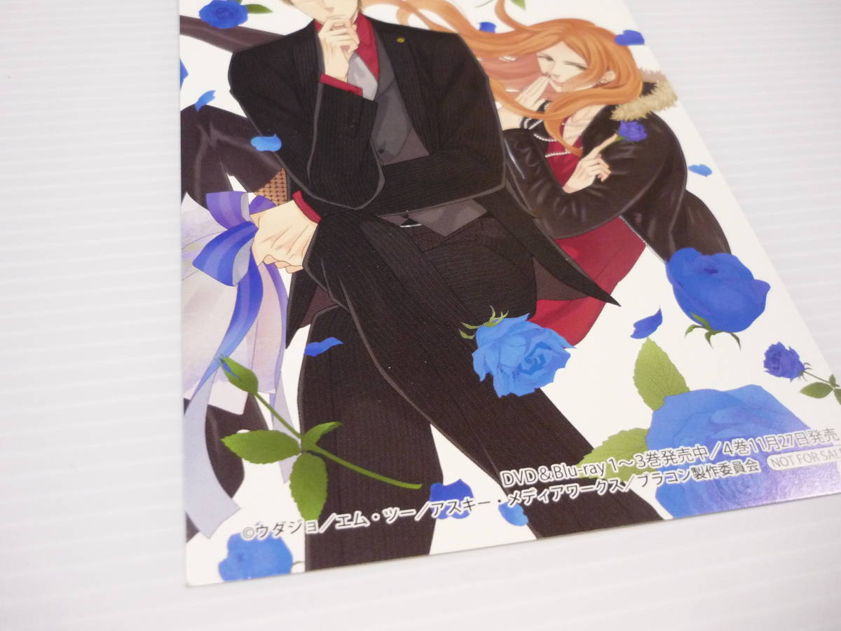送料無料 Brothers Conflict 非売品 イラストカード ポストカード ブラザーズ コンフリクト の落札情報詳細 ヤフオク落札価格情報 オークフリー スマートフォン版