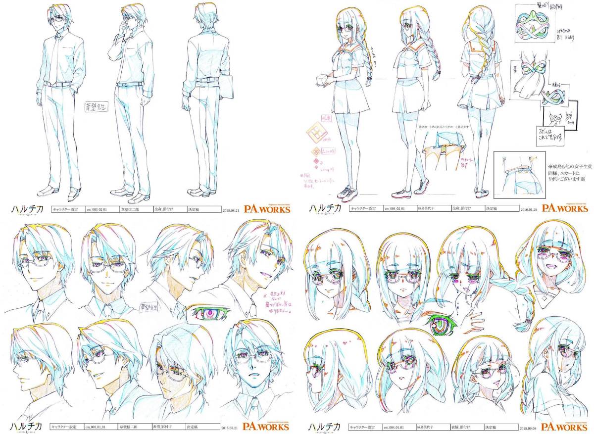 ハルチカ ハルタとチカは青春する 設定資料 カラー多数 の落札情報詳細 ヤフオク落札価格情報 オークフリー スマートフォン版