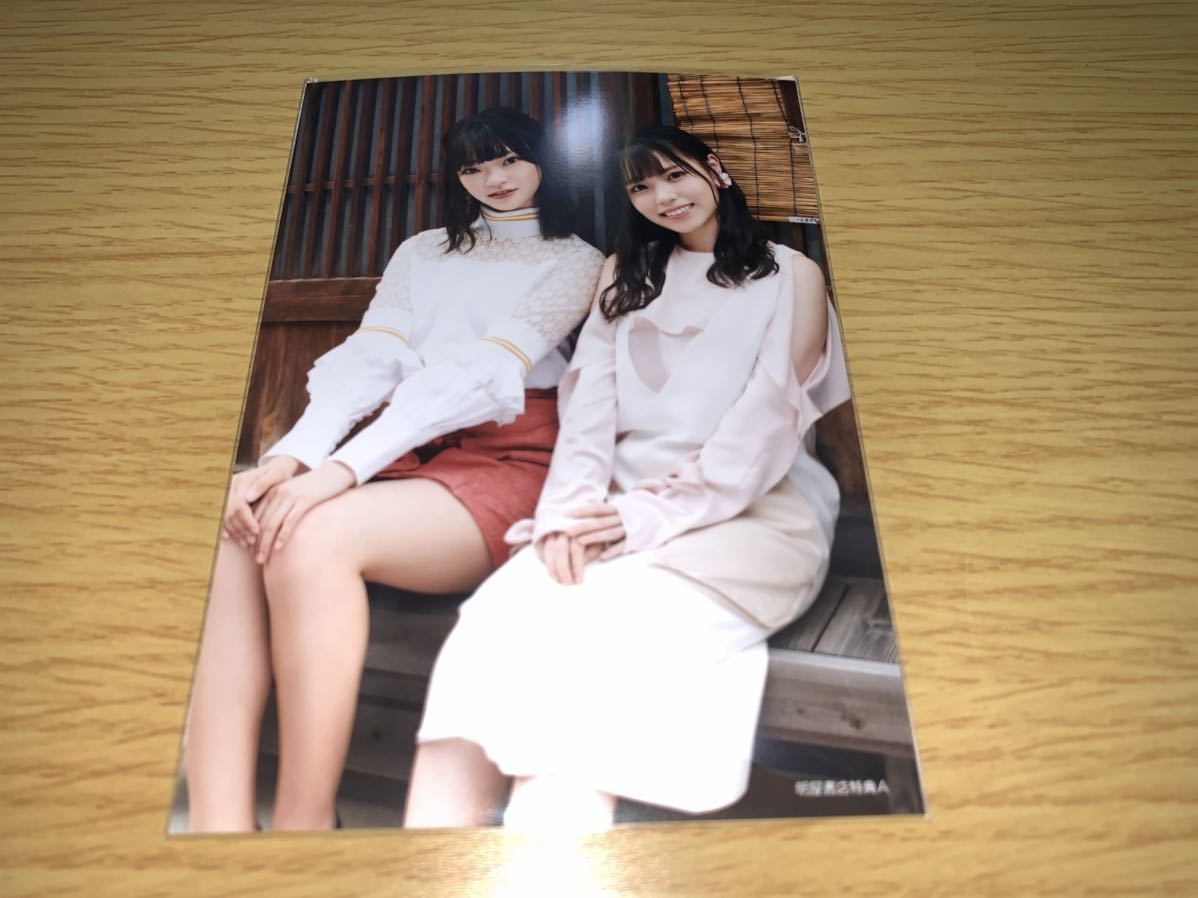 Stu48 思い出せる恋をしよう 明屋書店 特典 生写真 Type A 岩田陽菜 森下舞羽 数量2 の落札情報詳細 ヤフオク落札価格情報 オークフリー スマートフォン版