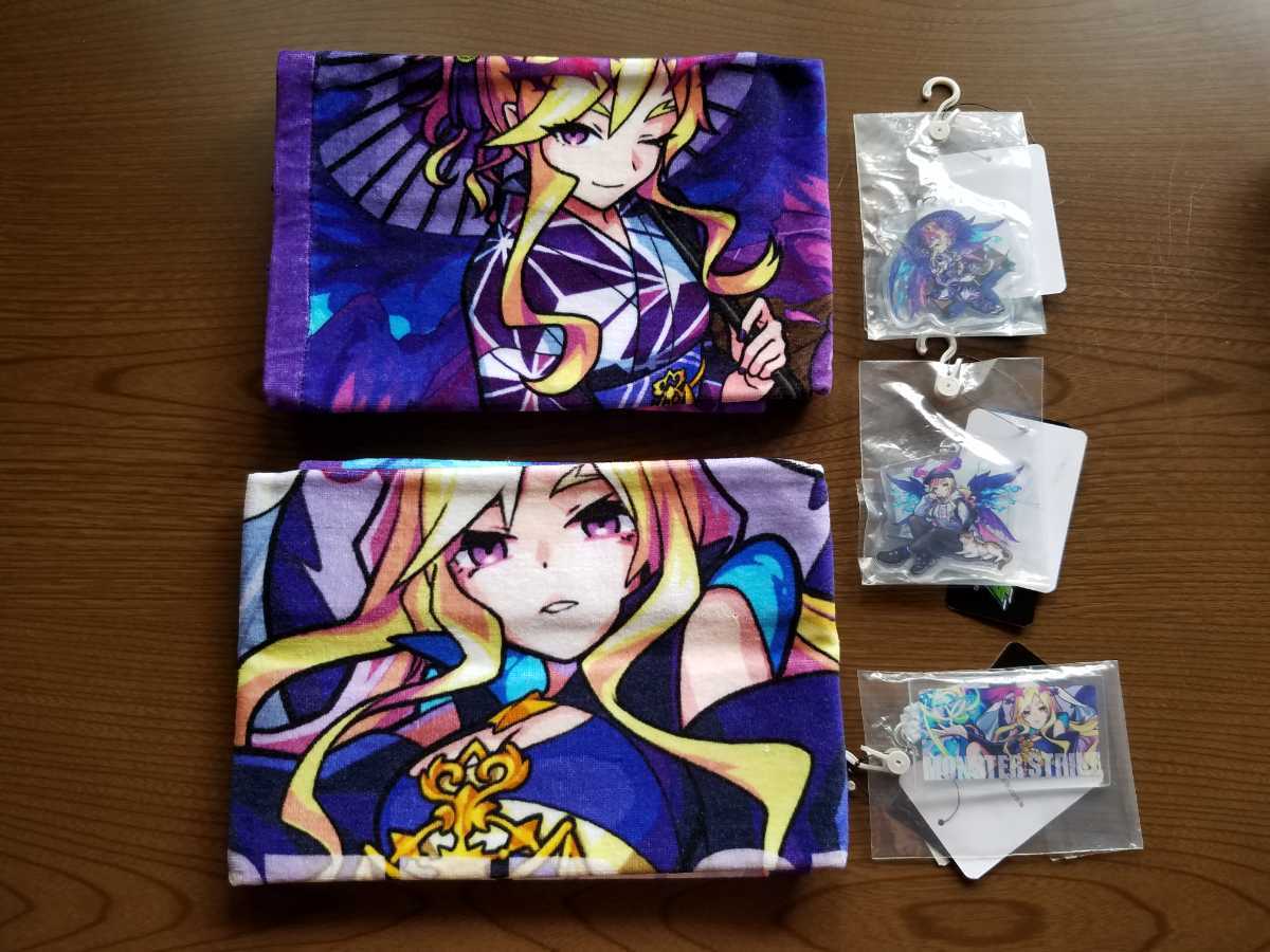 新品 完売品 モンスト タオル2種 キーホルダー3種 フェイスタオル 描き下ろしルシファー グッズ 限定品 しまむら の落札情報詳細 ヤフオク落札価格情報 オークフリー スマートフォン版