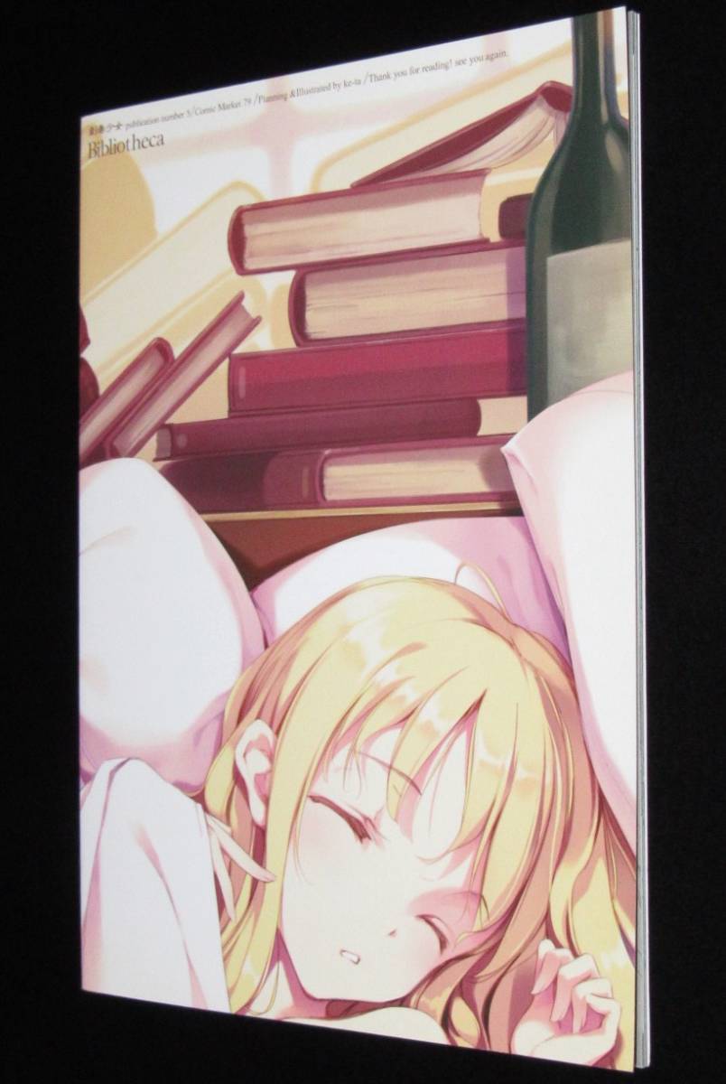 東方project 劇毒少女 ke-ta パチュリー・ノーレッジ 抱き枕 東方project 劇毒少女 ke-ta パチュリー・ノーレッジ 抱き枕