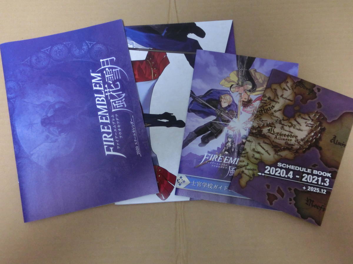 新品 ニンドリ付録 ファイアーエムブレム 風花雪月 関連付録4点セット ポスター スケジュール帳 カレンダー 士官学校ガイド キャラクター名簿 の落札情報詳細 ヤフオク落札価格情報 オークフリー スマートフォン版