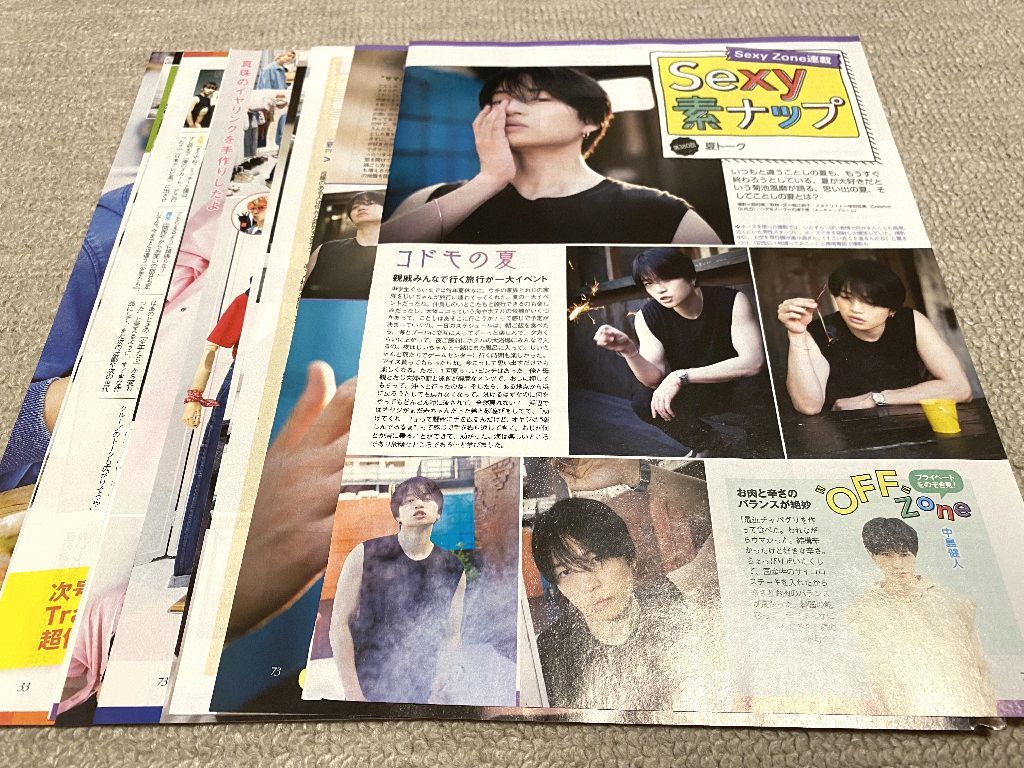 SexyZone 『Re:AL TIME』 切り抜き SexyZone 『Re:AL TIME』 切り抜き