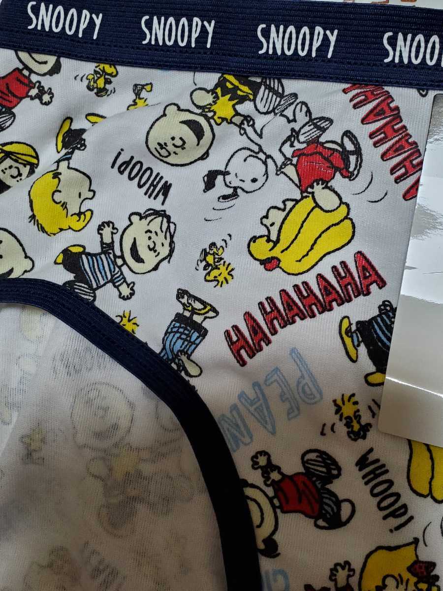 新品 13 6 新品 L スヌーピー ブラジャー ショーツセット 中学生や高校生のお子様にも 1円スタートなので格安にていかがでしょ 子供 の落札情報詳細 ヤフオク落札価格情報 オークフリー スマートフォン版 新品 13 6 新品 L スヌーピー ブラジャー ショーツセット 中学生や高校生のお子様にも 1円スタートなので格安にていかがでしょ 子供 の落札情報詳細 ヤフオク落札価格情報 オークフリー スマートフォン版