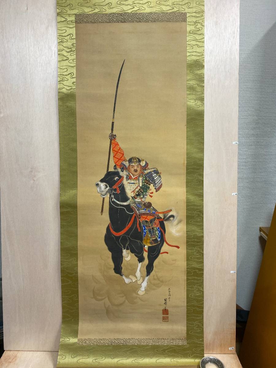 15-1：掛け軸：日本：『馬に馬に跨った戦闘態勢の武将』直筆：絹本：銘
