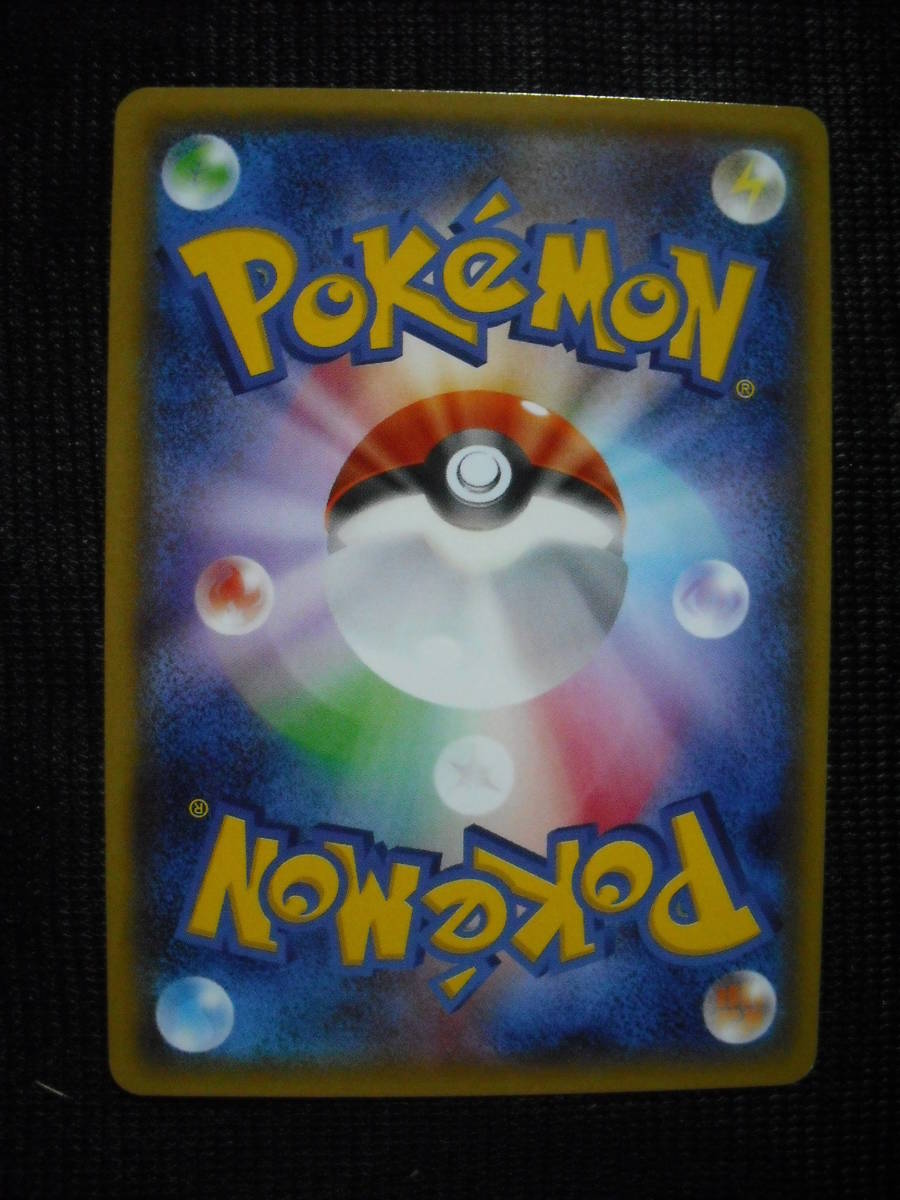 メガトウキョーのピカチュウ 98 Xy ポケモンセンター プロモ カード Mega Tokyo S Pikachu Pokemon Center Promo Xy P の落札情報詳細 ヤフオク落札価格情報 オークフリー スマートフォン版