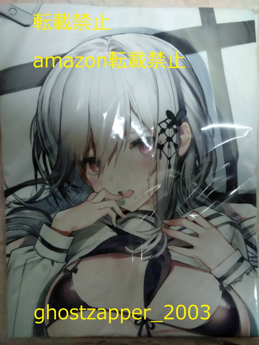 新品 アズールレーン ダンケルク 抱き枕カバー Yostar ライクトロン 新品未開封 正規品 アズレン の落札情報詳細 ヤフオク落札価格情報 オークフリー スマートフォン版