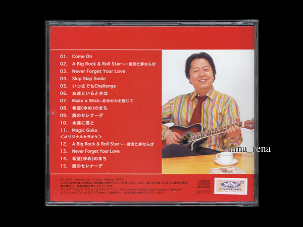 □CD□タケカワユキヒデ□DOUBLE STANDARDS / A Big Rock & Roll Star