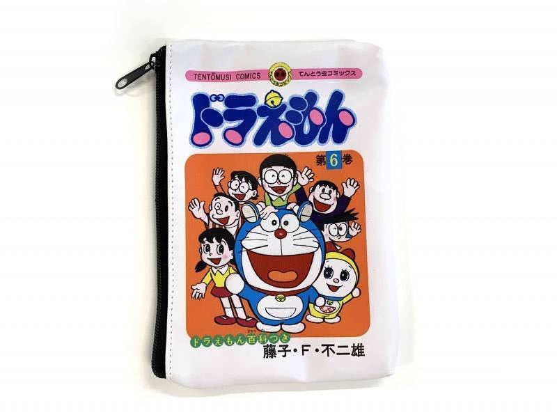 新品 新品 ドラえもん Asoko 藤子f不二雄 コラボ 限定 コミックス 表紙 ポーチ 原作 ドラえもん あそこ アソコ 藤子不二雄 6巻 7巻 の落札情報詳細 ヤフオク落札価格情報 オークフリー スマートフォン版