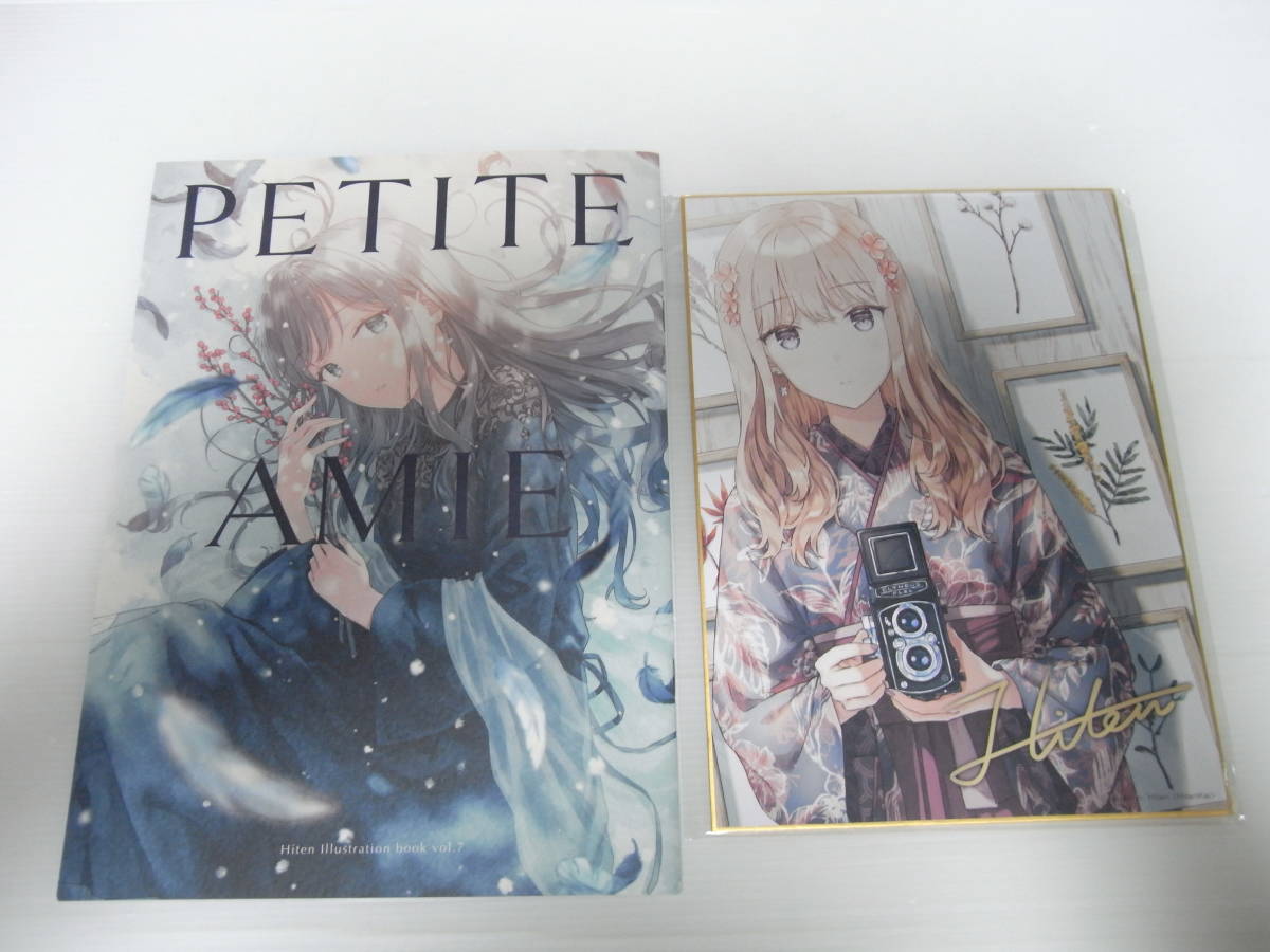 hiten　色紙　三枚セット 新品】【メロンブックス限定セット】 C97 コミケ Hitenkei Hiten 新刊