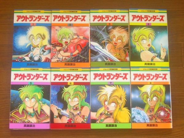 真鍋譲治 アウトランダーズ 全8巻＋カプリコン 全5巻 計13冊 2ma10の