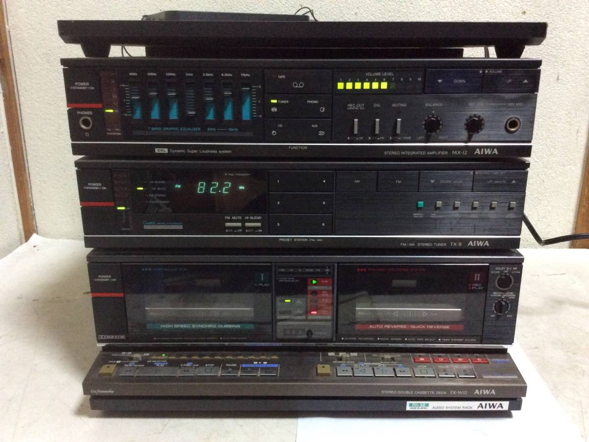 AIWA システムコンポFX-A12 RK-X8アンプ チューナーコンポ セット AIWA アイワ システムコンポ MX-12 アンプ/ TX-8 チューナー/ FX