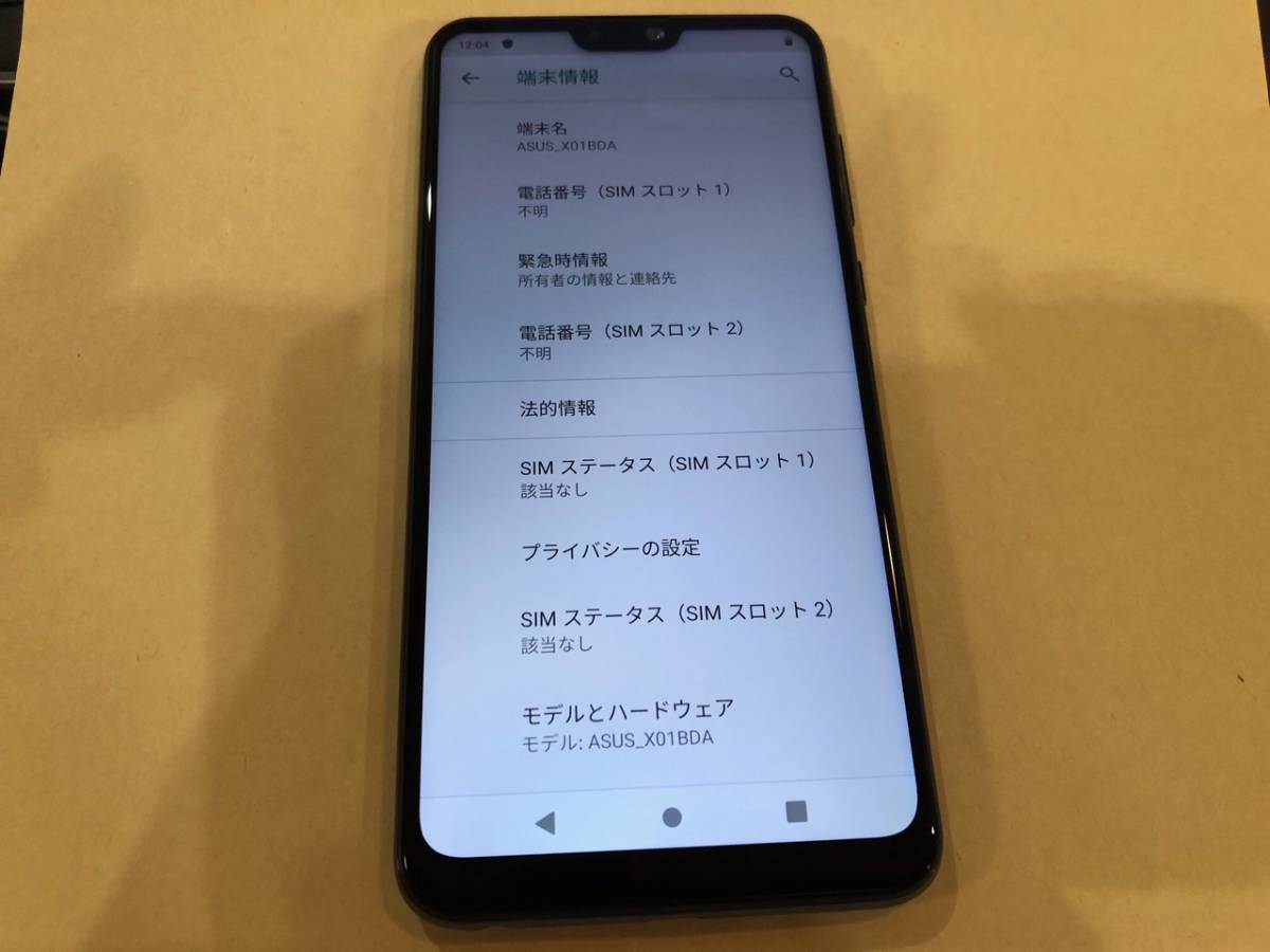 Asus Zenfone Max Pro M2 Zb631kl X01bda 64gb ブルー 中古品 の落札情報詳細 ヤフオク落札価格情報 オークフリー スマートフォン版