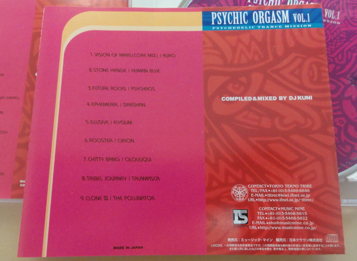 Psychic Orgasm Vol 1 Dj Kuni Cd Kuro Psychaos Talamasca Psy Trance ゴアサイケトランス Tokyo Tekno Tribe の落札情報詳細 ヤフオク落札価格情報 オークフリー スマートフォン版