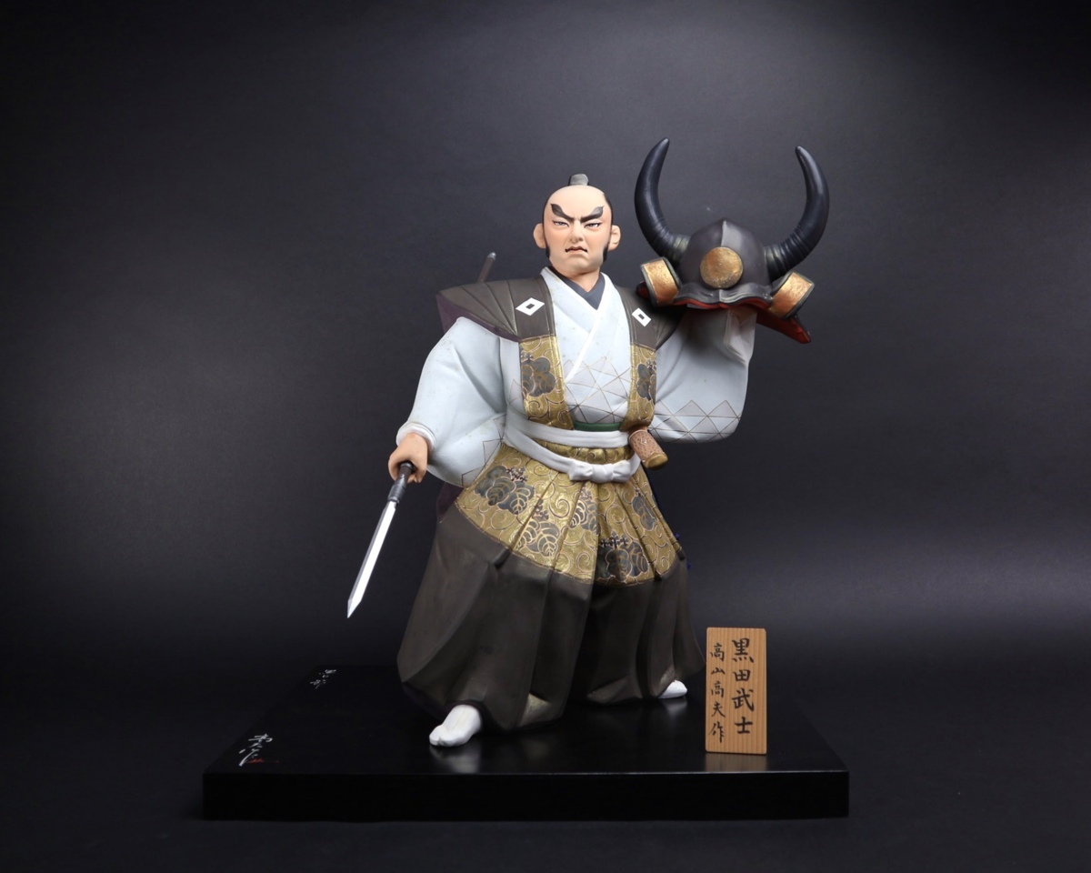 博多人形 「黒田武士」 高山高夫 作 武士 侍 五月人形 郷土玩具 伝統