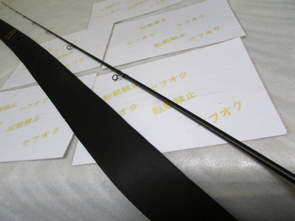 daiwa steez werewolf