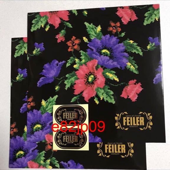 初回限定 フェイラー ポピー柄 1セット ラッピングシール ハンカチ用ギフト袋 ショップ袋 Www Hardtimegear Com