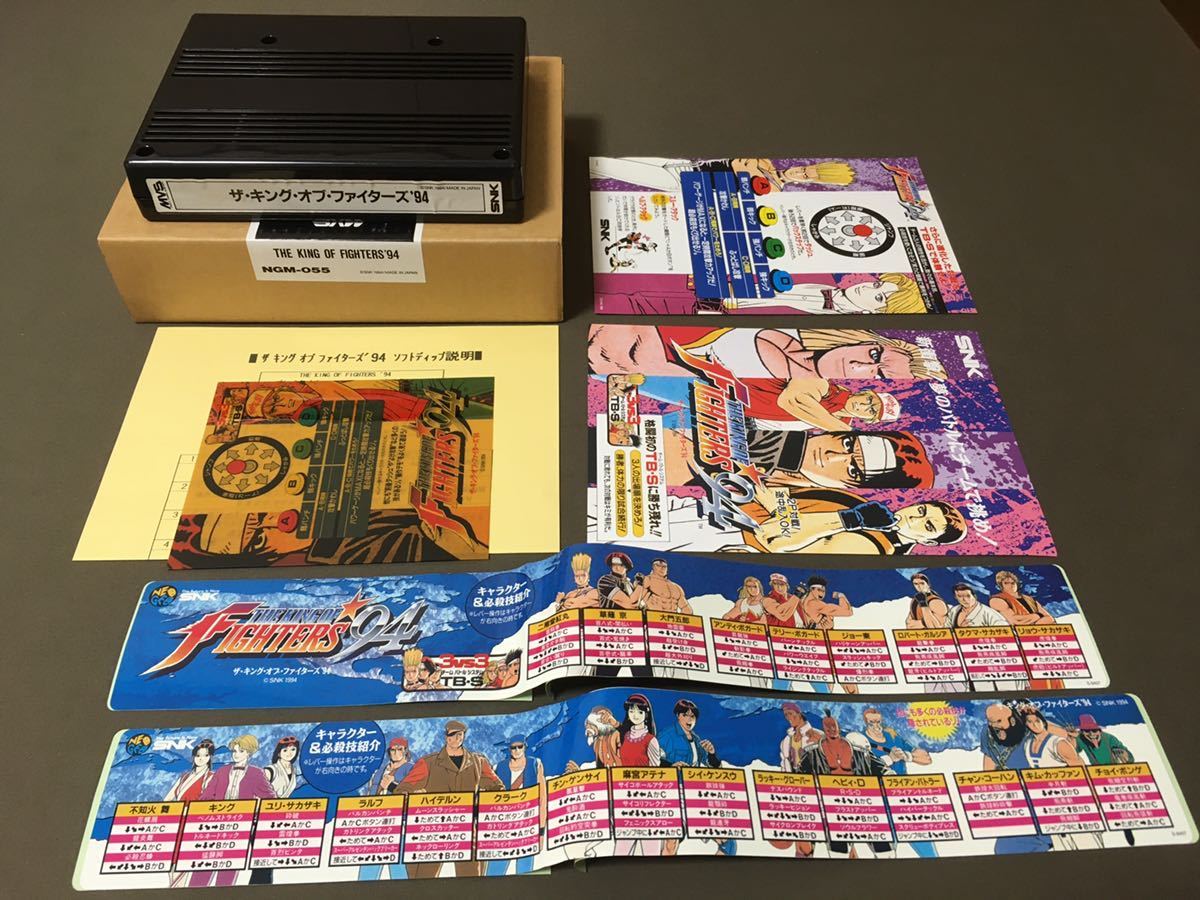 ザ・キング・オブ・ファイターズ96 ロム ROM NEOGEO ネオジオ