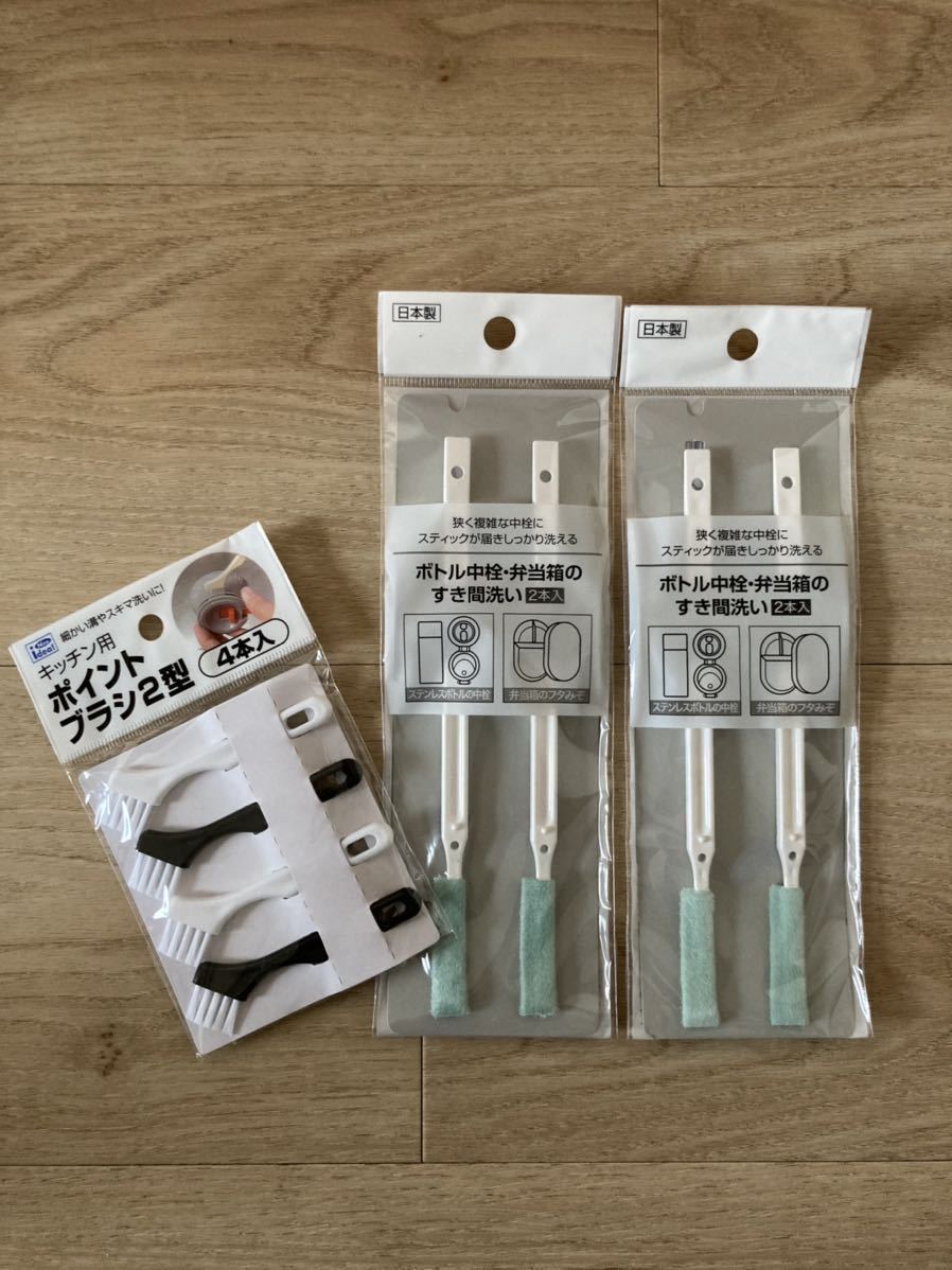 新品】新品未使用品 キッチン用ポイントブラシ3セット すき間洗い 隙き間掃除 便利グッズ 株式会社まめいた マイロード 日本製 の落札情報詳細| ヤフオク落札価格情報 オークフリー・スマートフォン版 新品】新品未使用品 キッチン用ポイントブラシ3セット すき間洗い 隙き間掃除 便利グッズ 株式会社まめいた マイロード 日本製 の落札情報詳細| ヤフオク落札価格情報 オークフリー・スマートフォン版