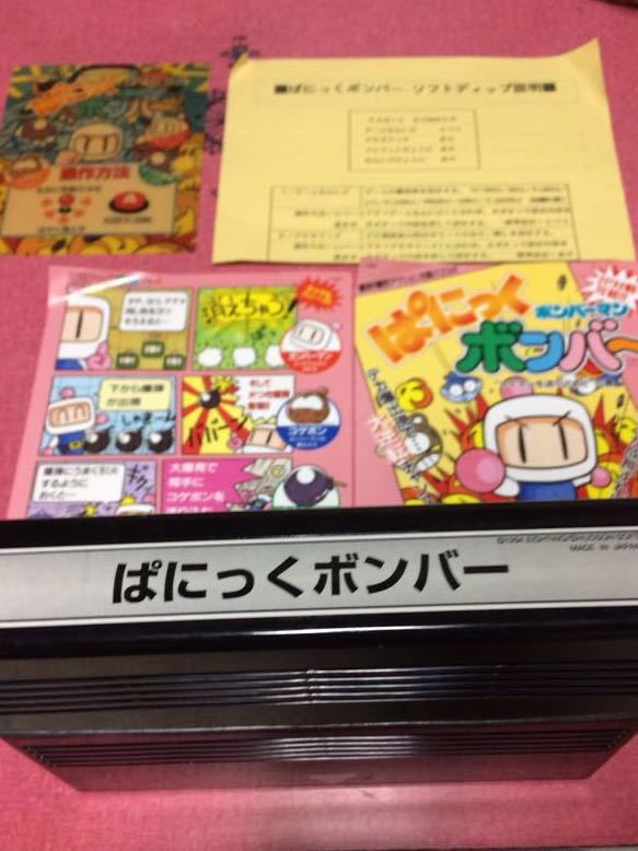 SNK MVS NEOGEO ネオジオ ぱにっくボンバーの落札情報詳細 - Yahoo