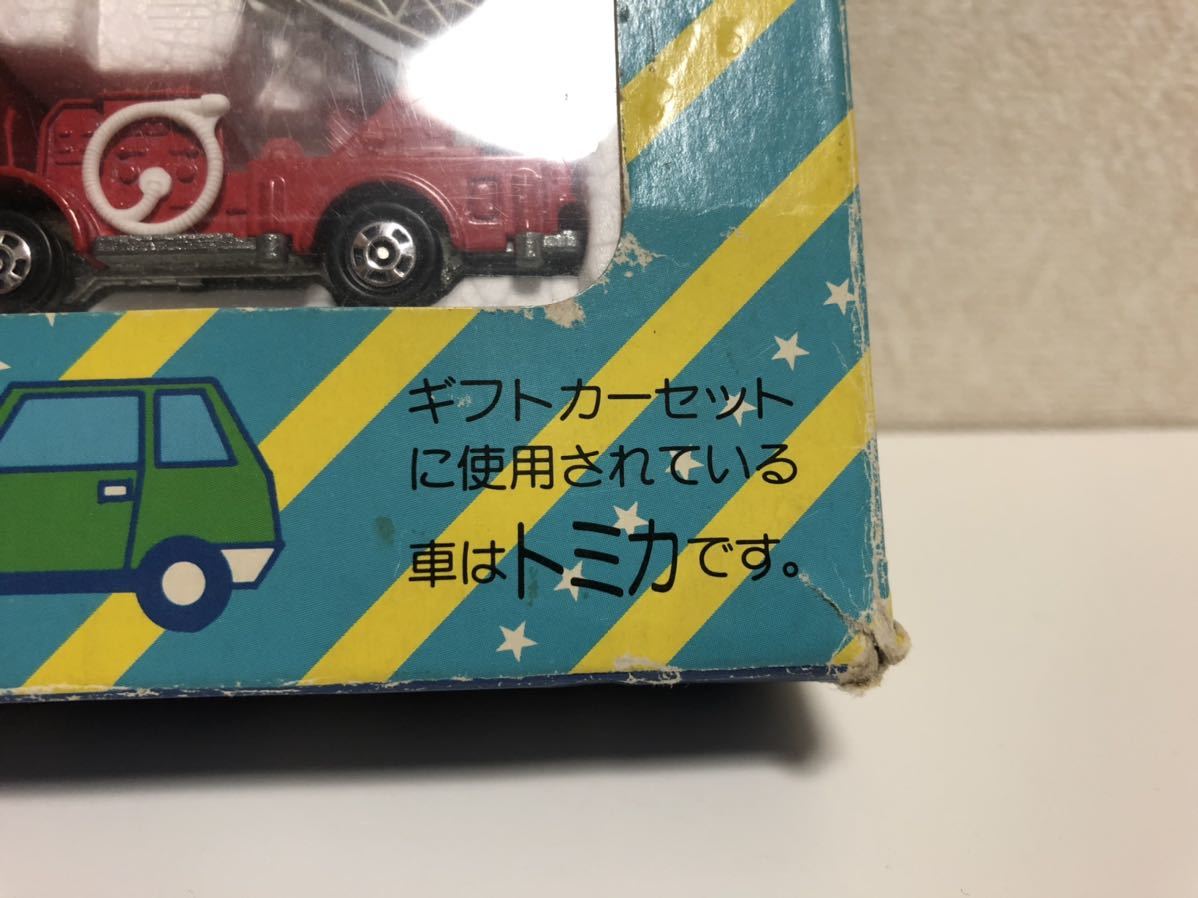 トミカ きんきゅうしゃセット スーパーギフト トヨタFS 55V の落札情報