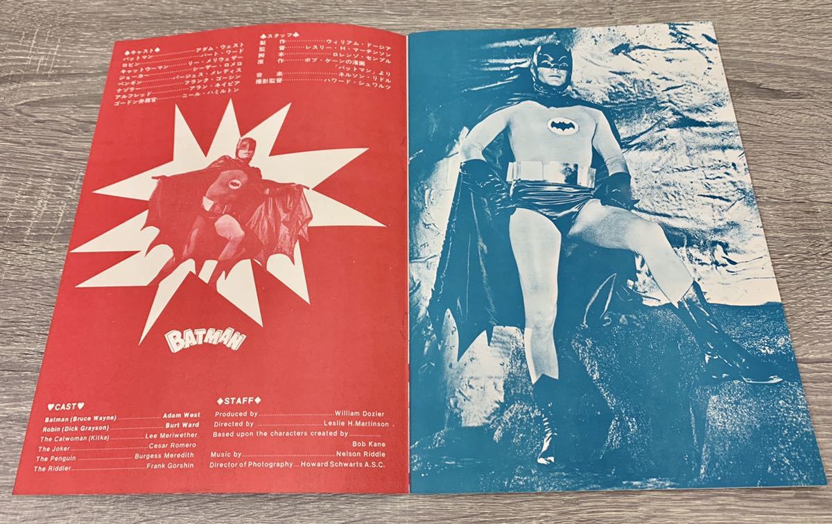 超レア バットマン Batman 映画パンフレット 総天然色バットスコープ アダム ウェスト の落札情報詳細 ヤフオク落札価格情報 オークフリー スマートフォン版