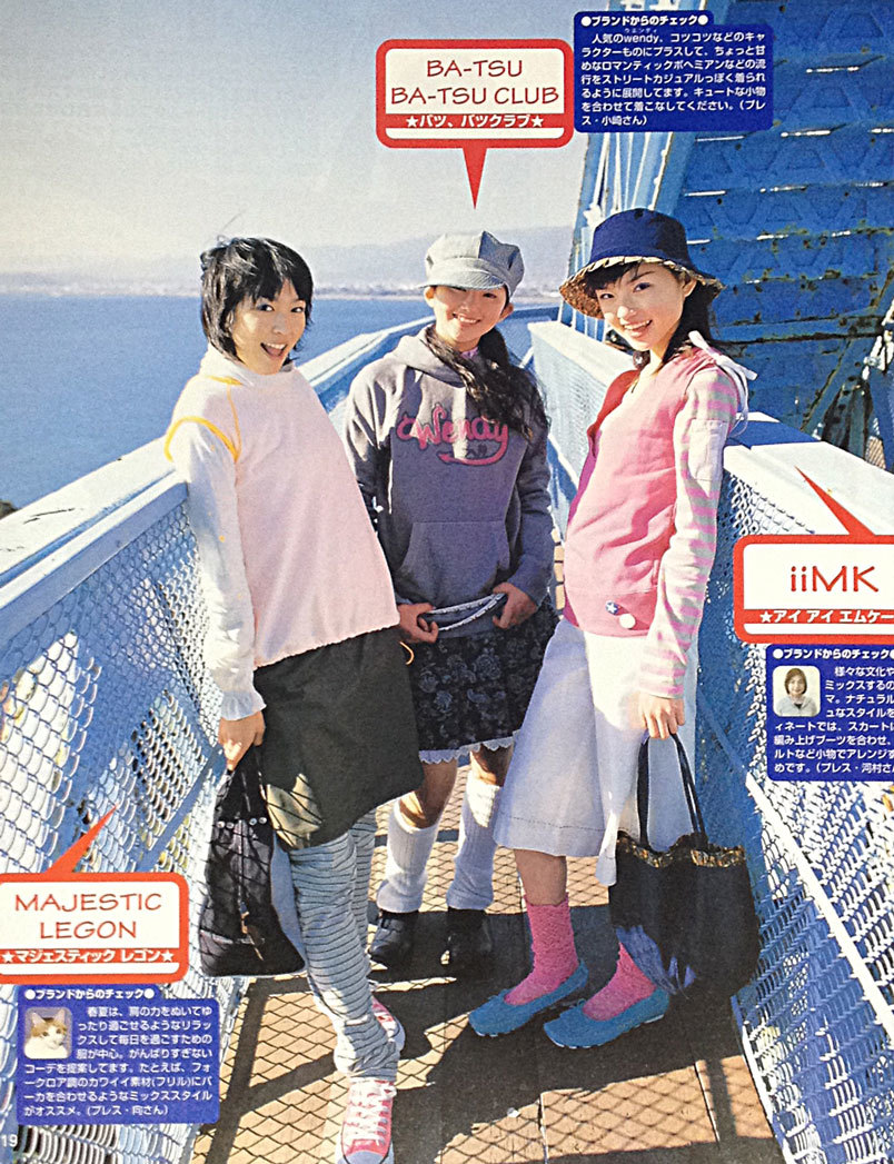 ピチレモン 02 4 長澤まさみ 大沢あかね 中田あすみ 黒川芽以 内田莉紗 ほか 送料無料 の落札情報詳細 ヤフオク落札価格情報 オークフリー スマートフォン版