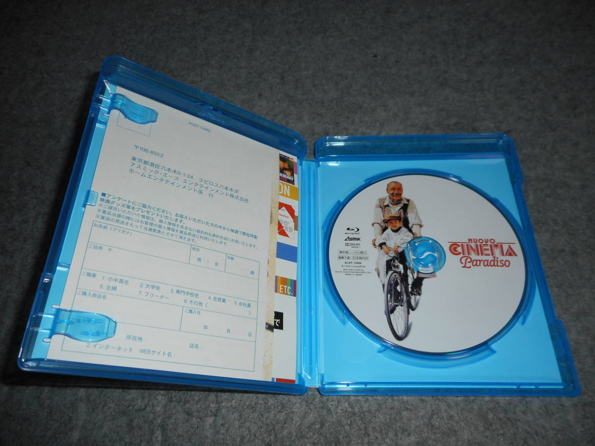 ニュー シネマ パラダイス 監督 ジュゼッペ トルナトーレ フィリップ ノワレ サルヴァトーレ カシオ アニエーゼ ナーノ の落札情報詳細 ヤフオク落札価格情報 オークフリー スマートフォン版
