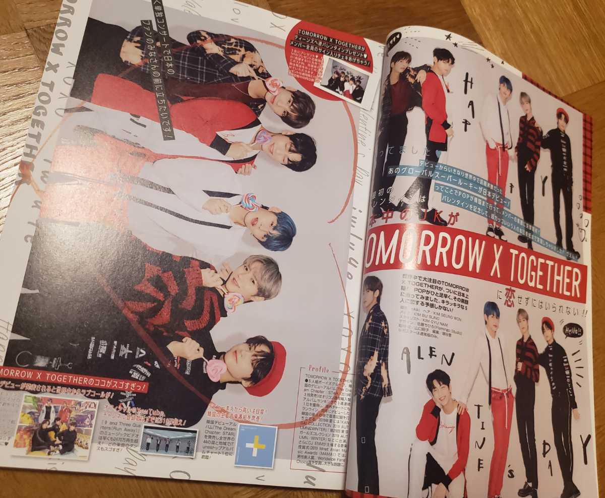 TXT TOMORROWXTOGETHER POPTEEN 雑誌 ヨンジュン スビン ボムギュ