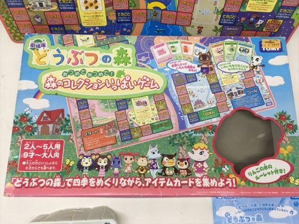 ☆完品☆劇場版 どうぶつの森 森のコレクション いっぱいゲーム ボード
