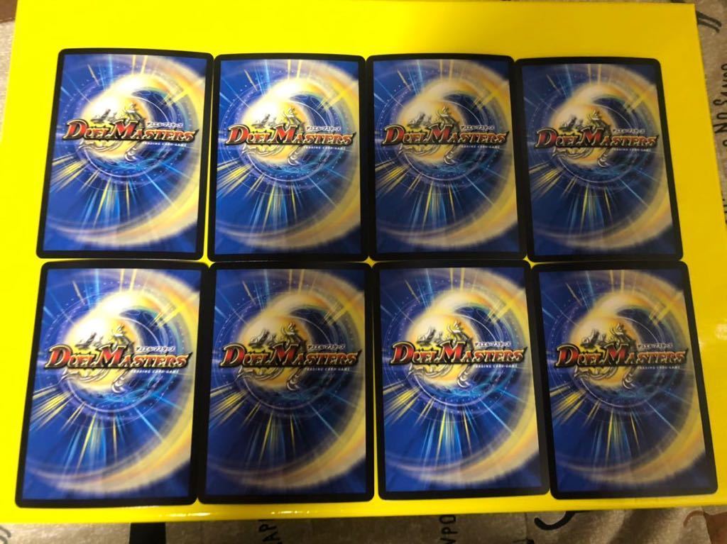 デュエルマスターズ 絶対の楯騎士 カメカメン サイゾウミスト フィオナ フォレスト ダイヤモンド クレバス バジリスク など の落札情報詳細 ヤフオク落札価格情報 オークフリー スマートフォン版