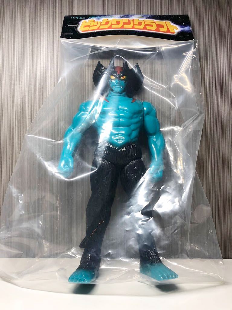 真 デビルマン ビックワンクラフト ソフビ ソフビ ビックワンクラフト