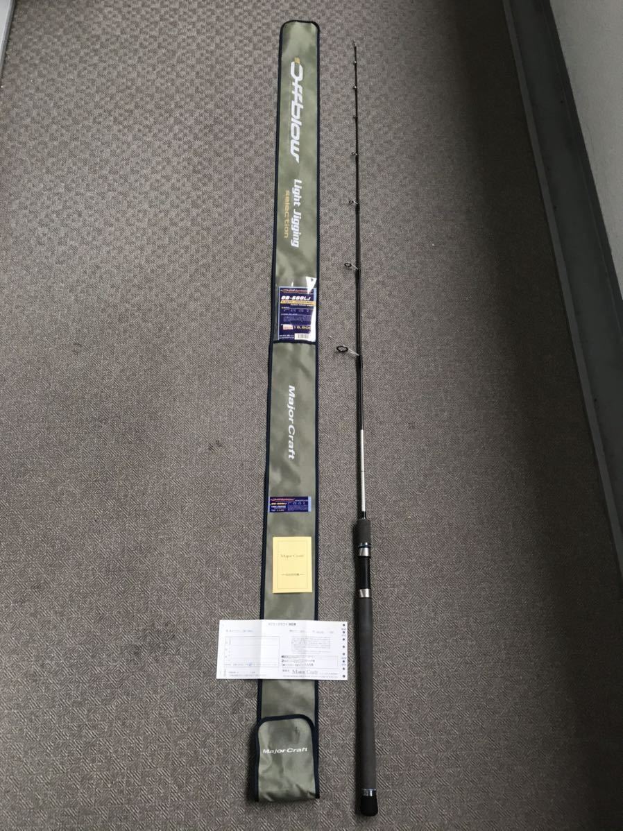 オフブロー OB-S60LJ　竿　Light game Limited　釣竿 オフブロー OB-S60LJ竿Light game Limited釣竿